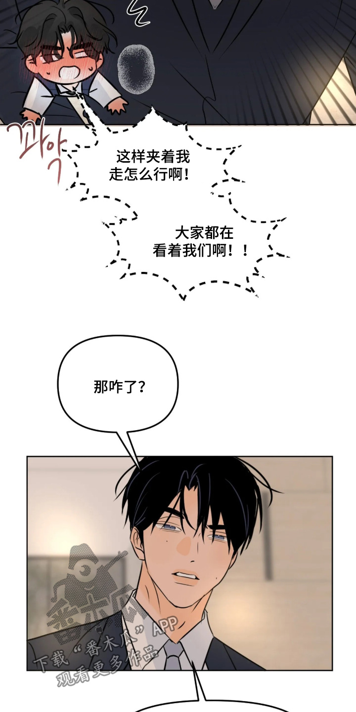 第170话6