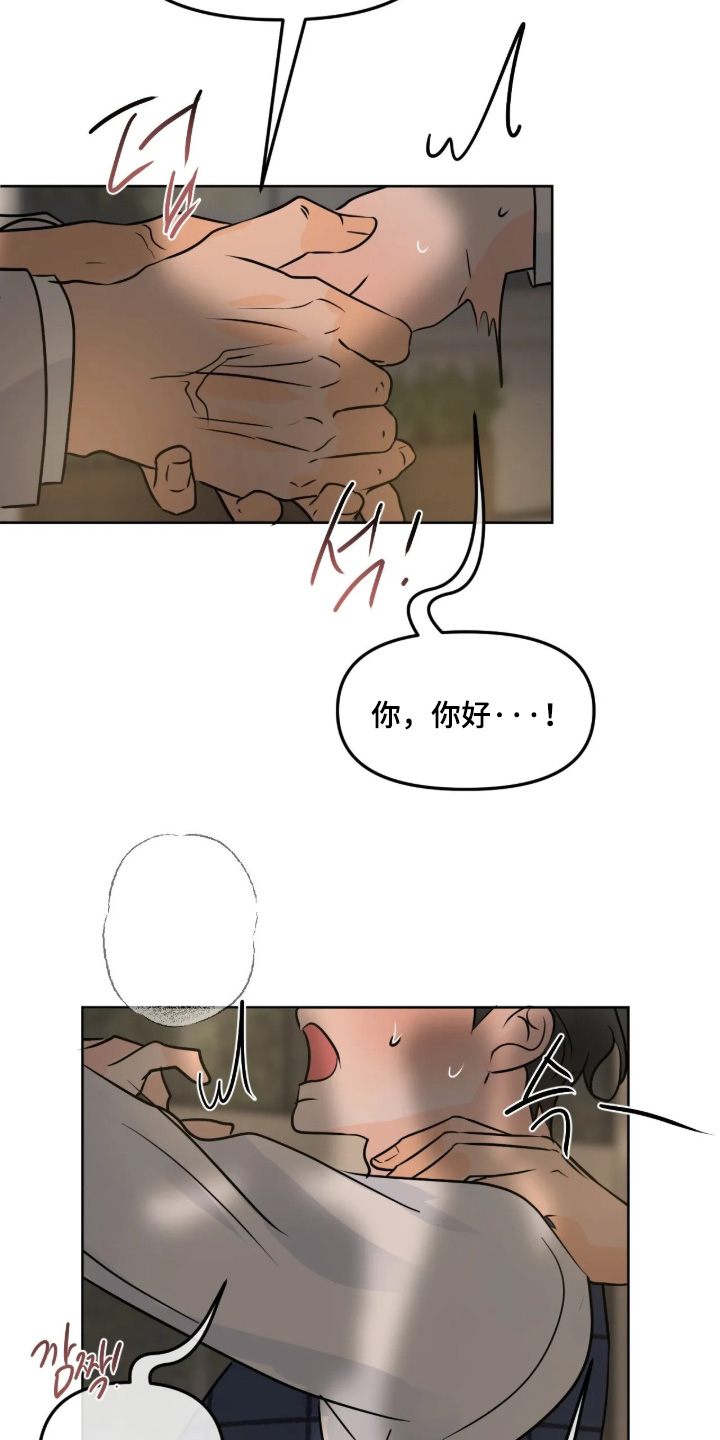 第169话20