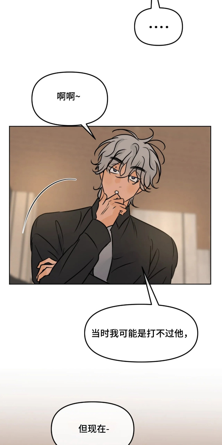 第169话10