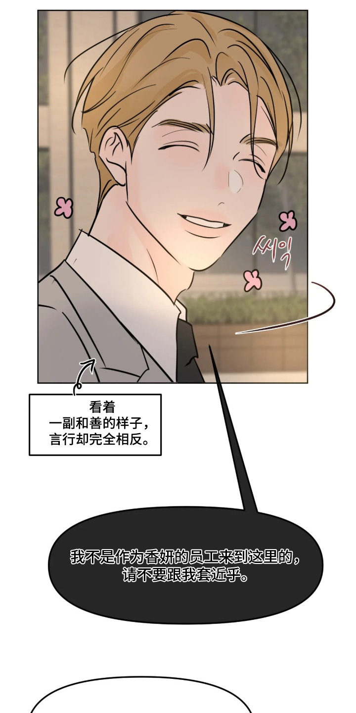 第169话4