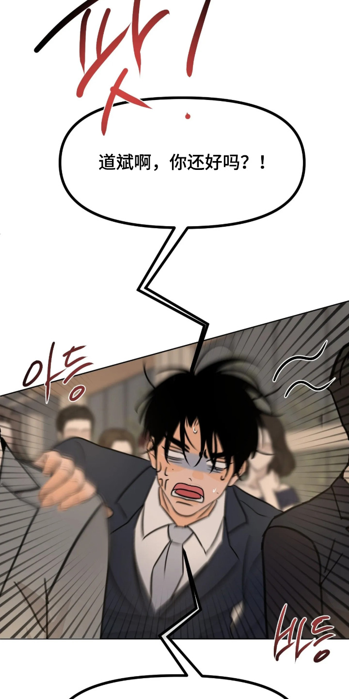 第169话24