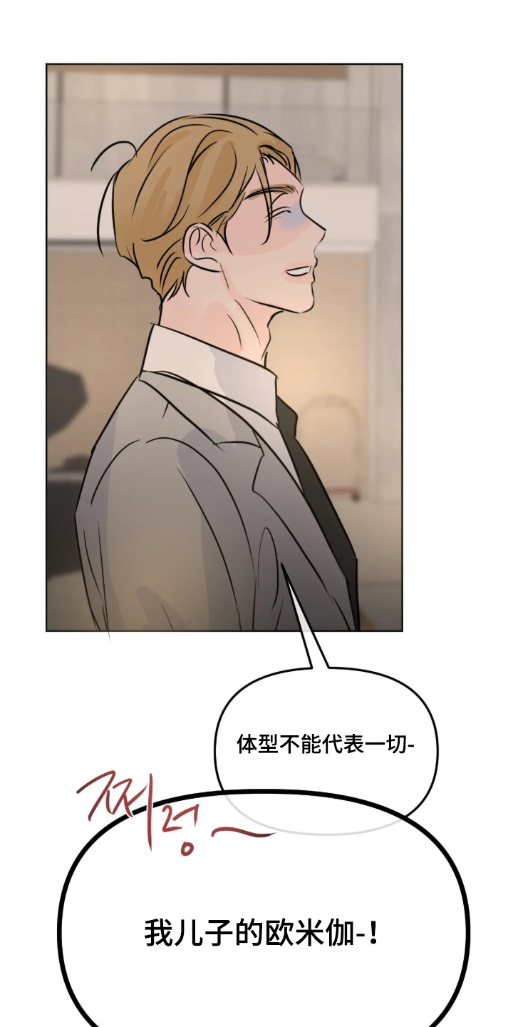 第169话12