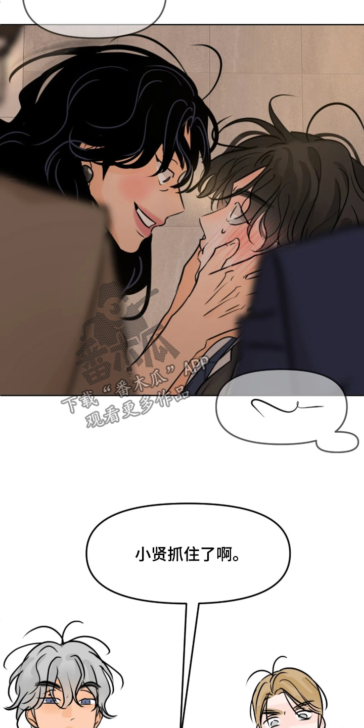 第169话14