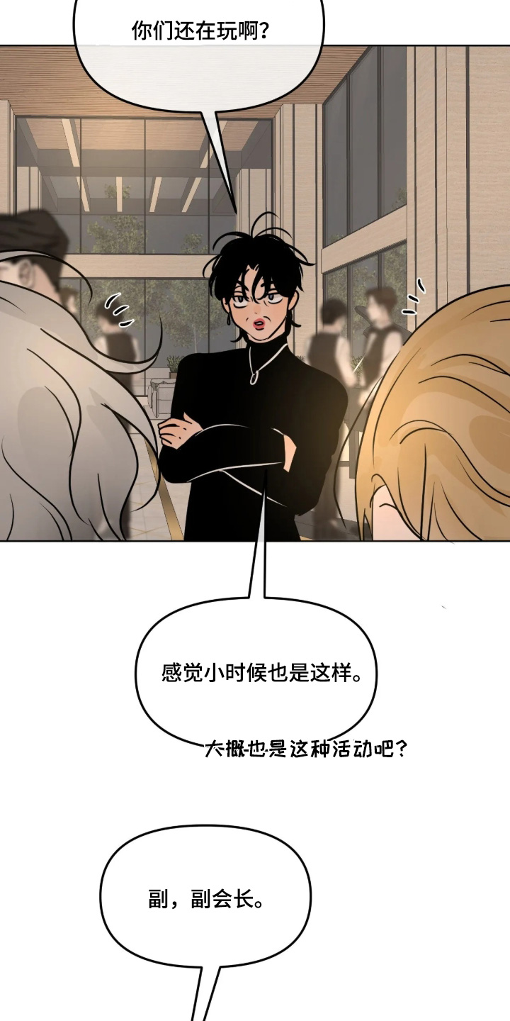 第169话7