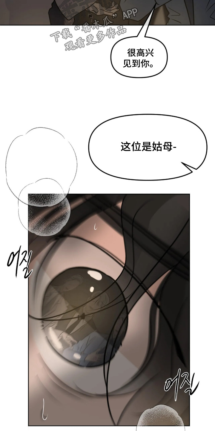 第169话22