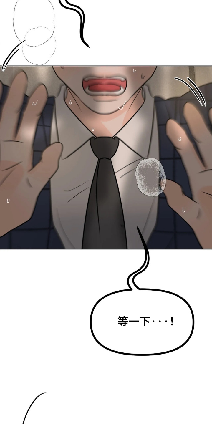 第169话26