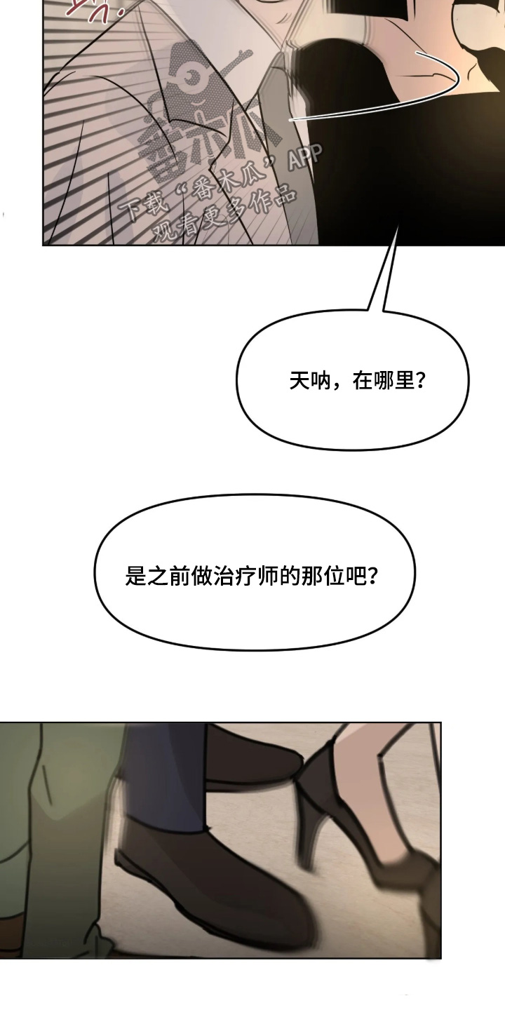 第169话17