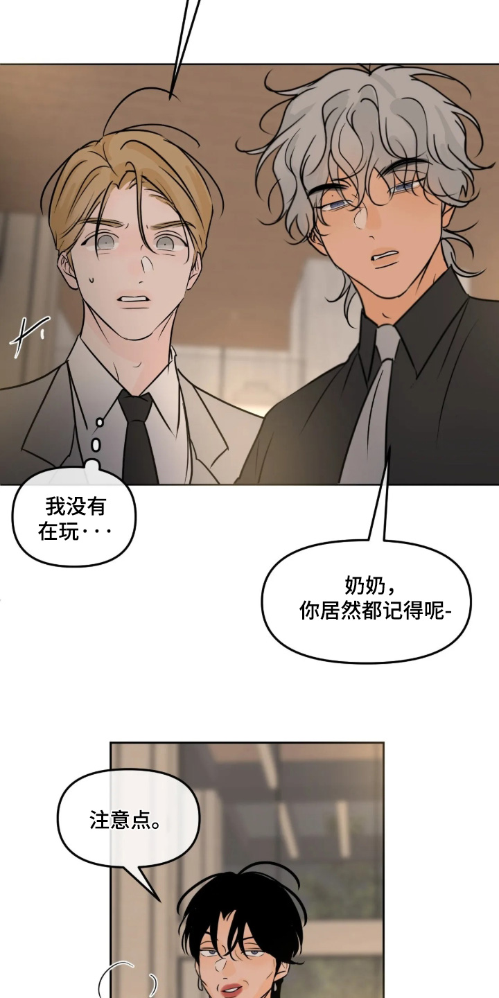 第169话8