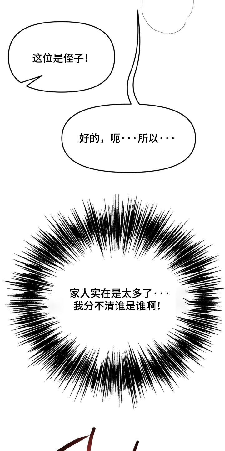 第169话23