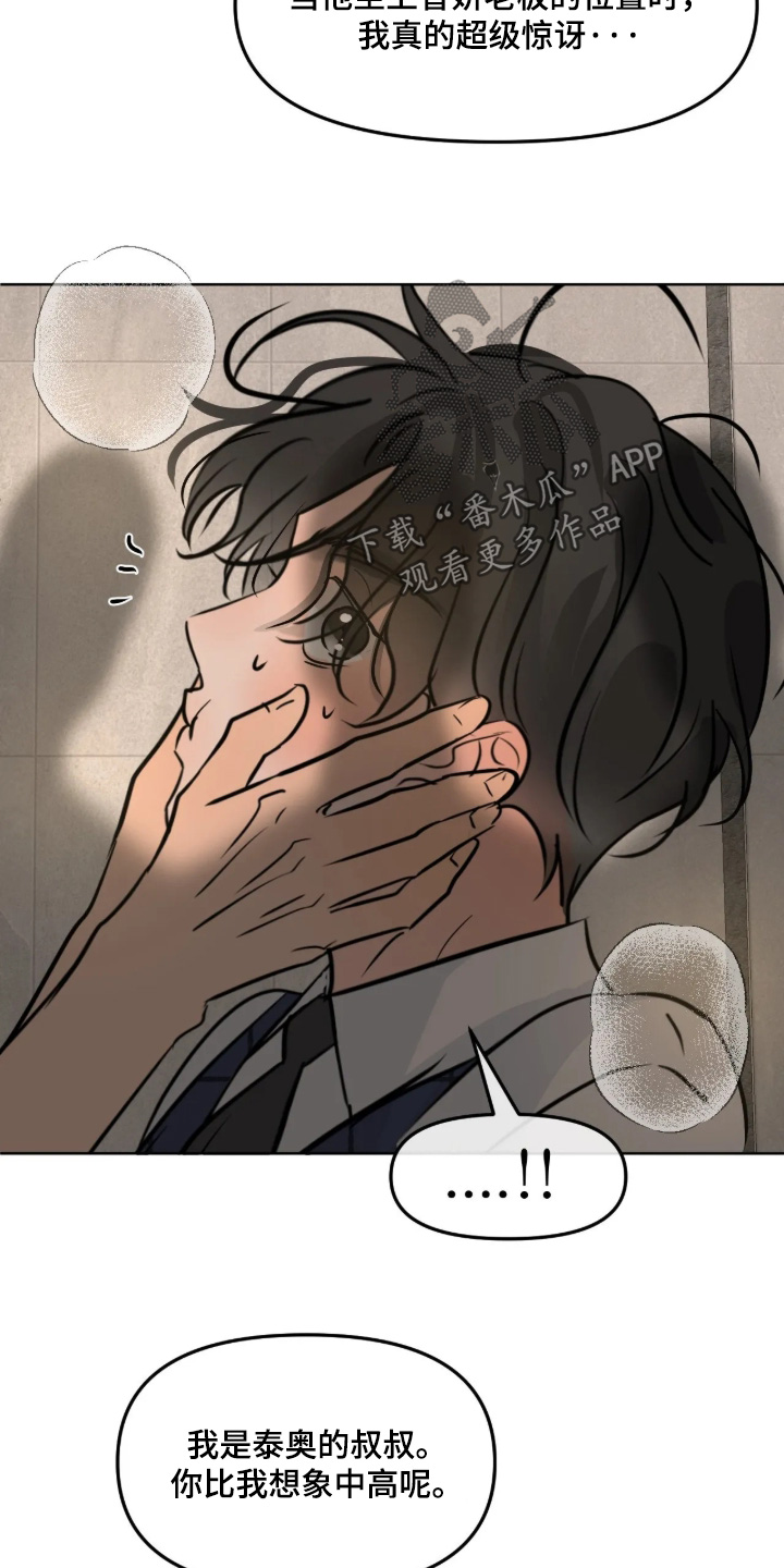 第169话19