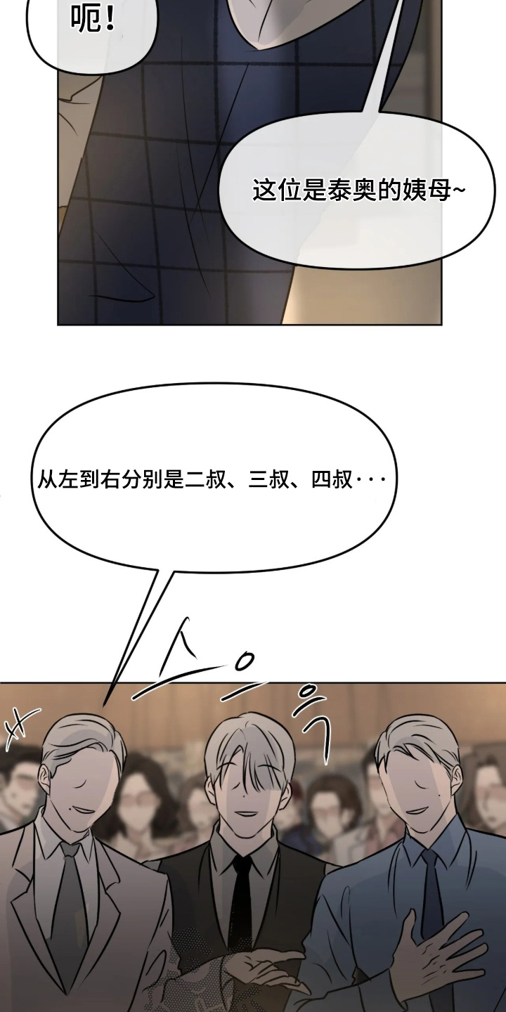 第169话21