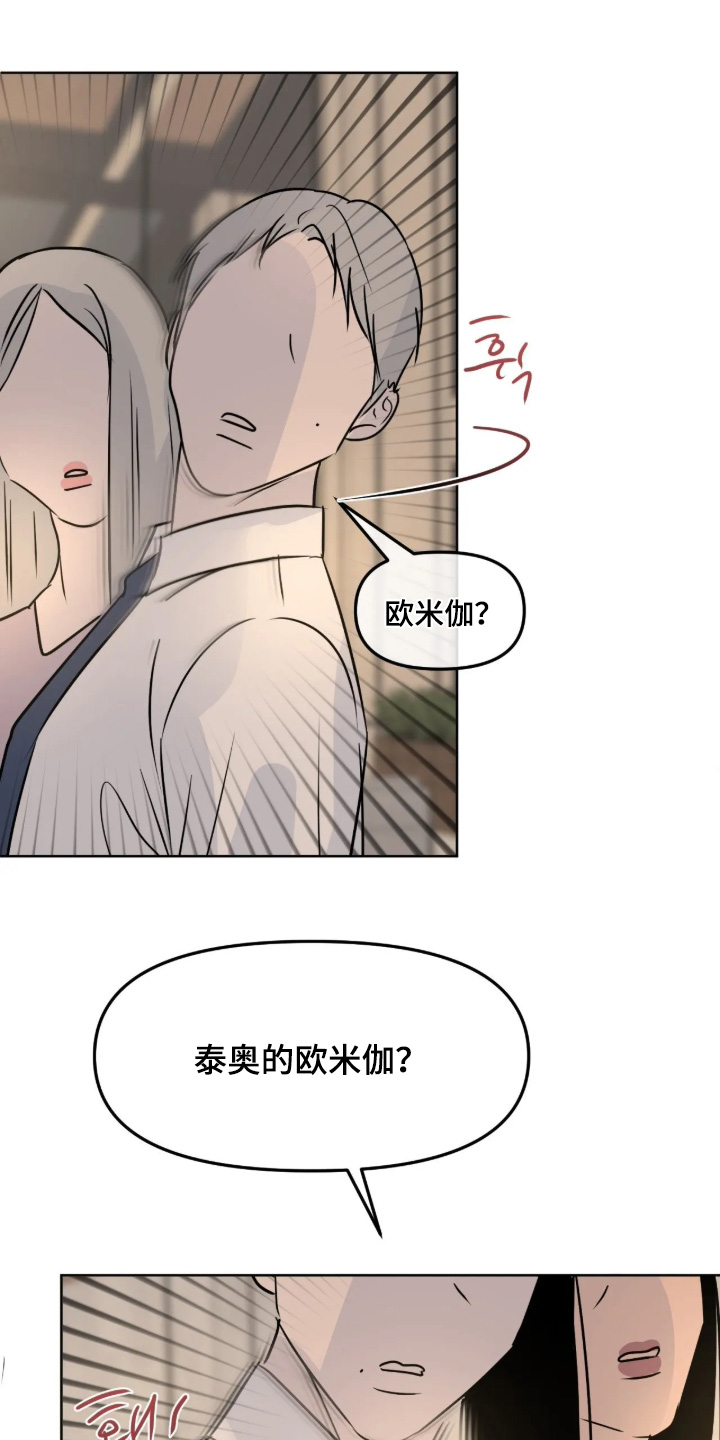 第169话16
