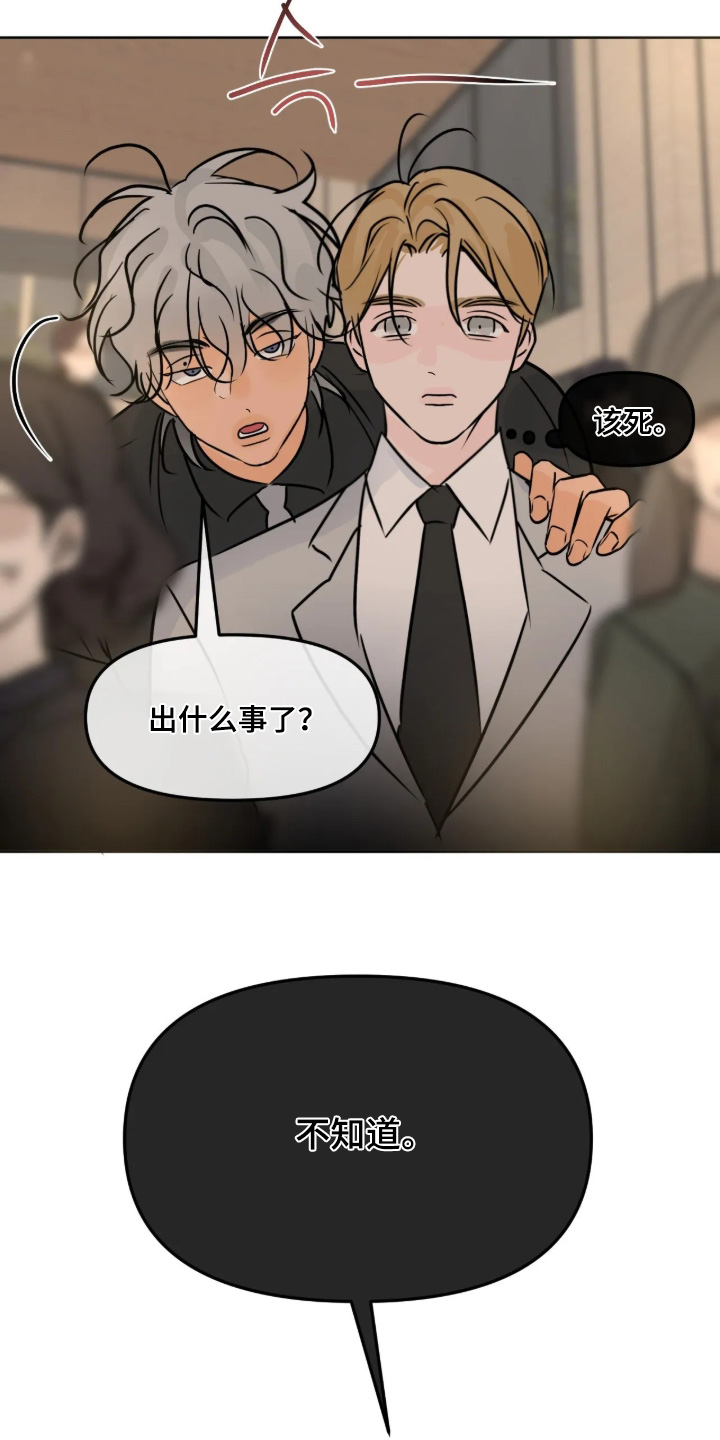 第169话3