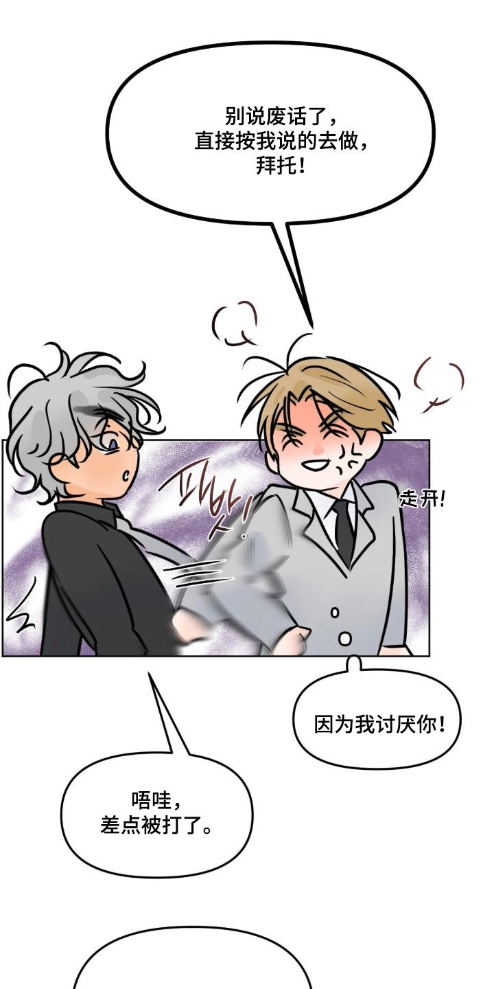 第169话6