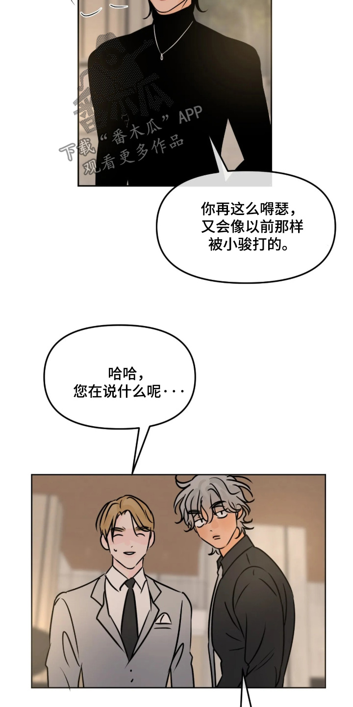 第169话9