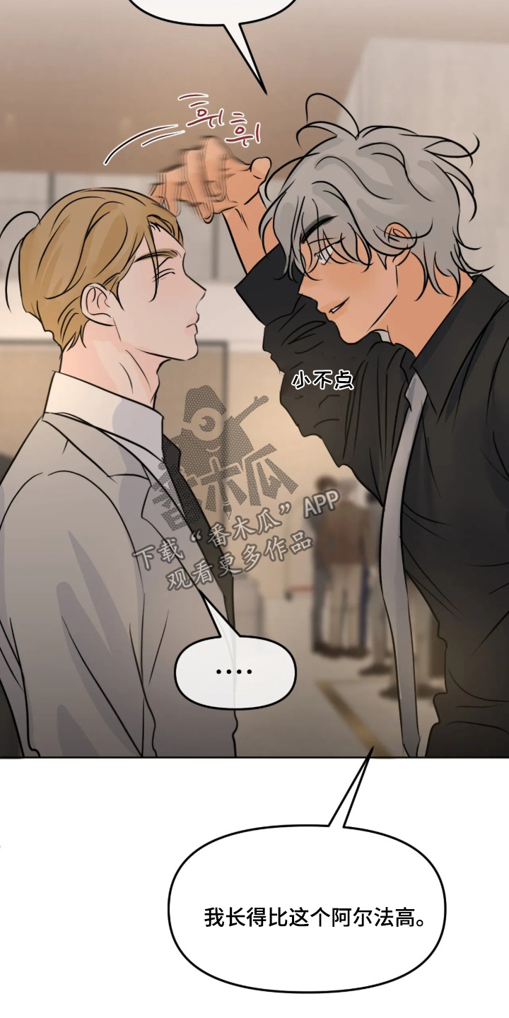 第169话11