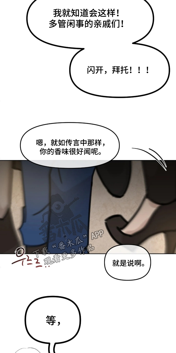 第169话25