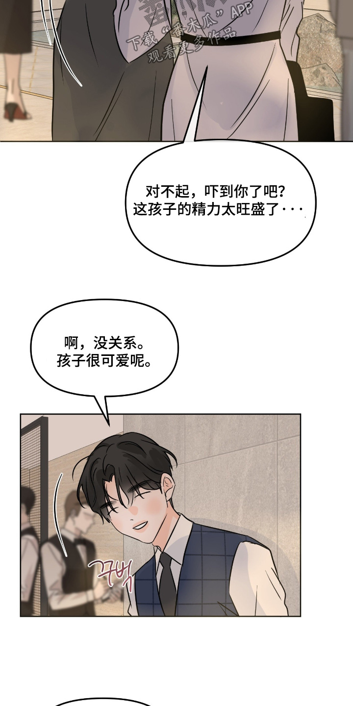 第168话20