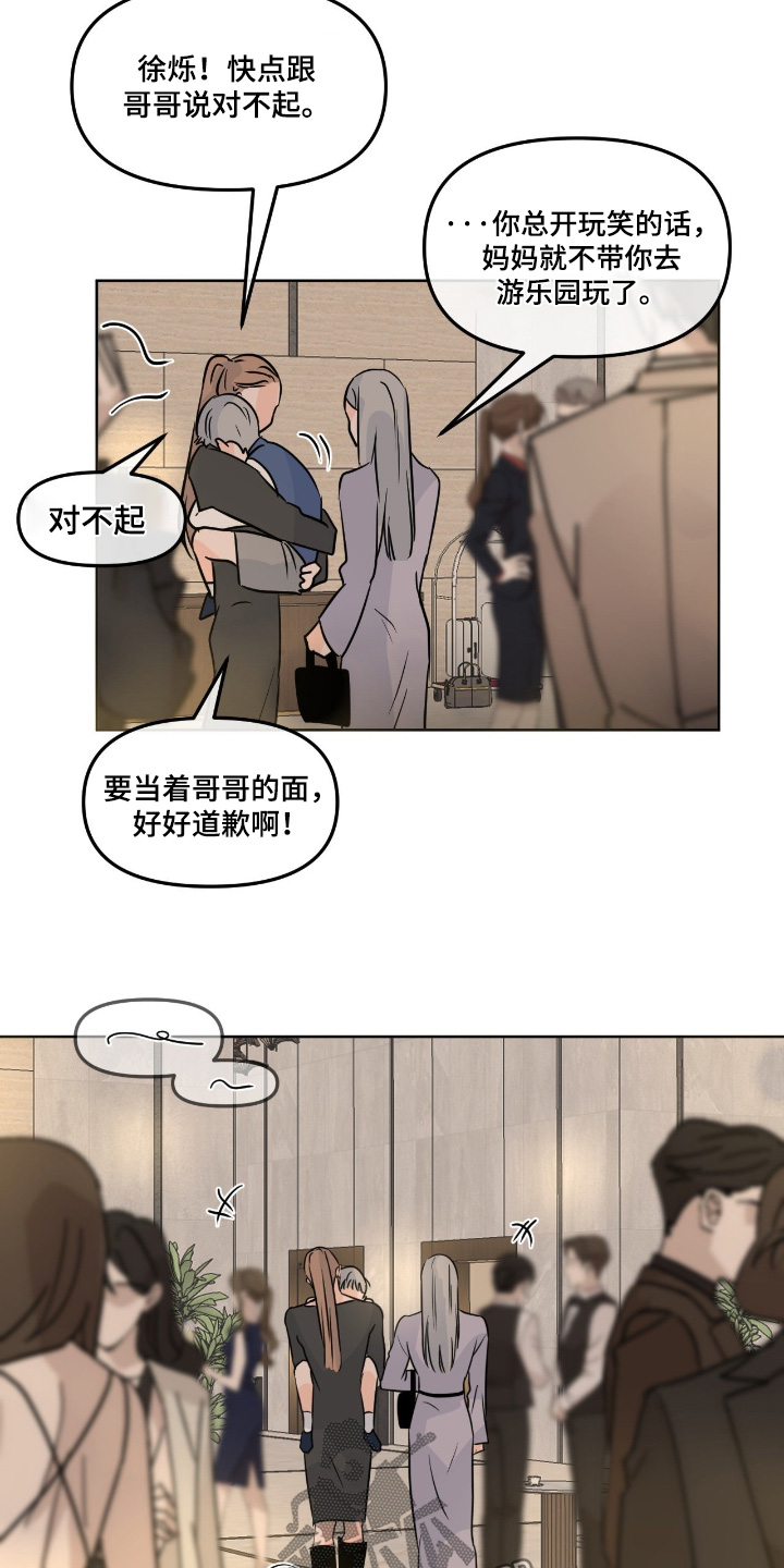 第168话21