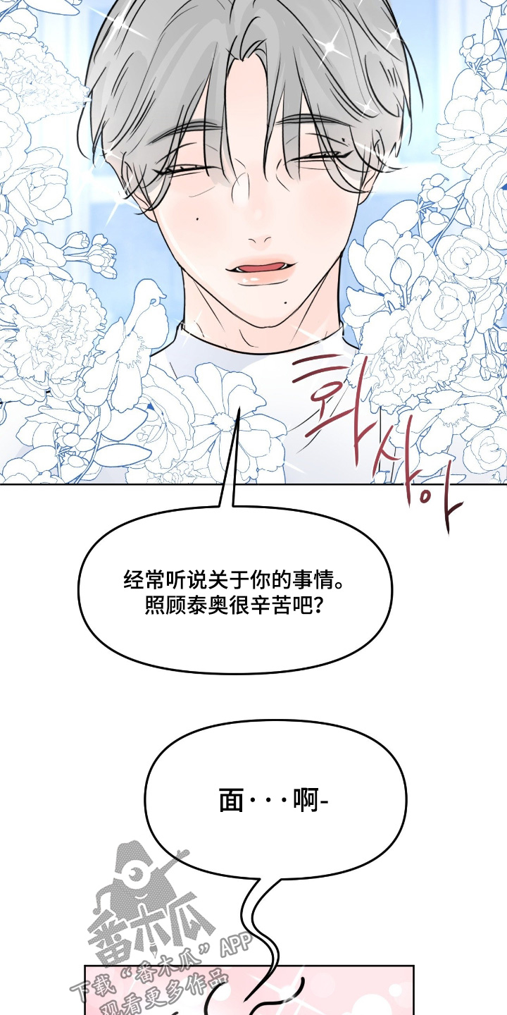 第168话10