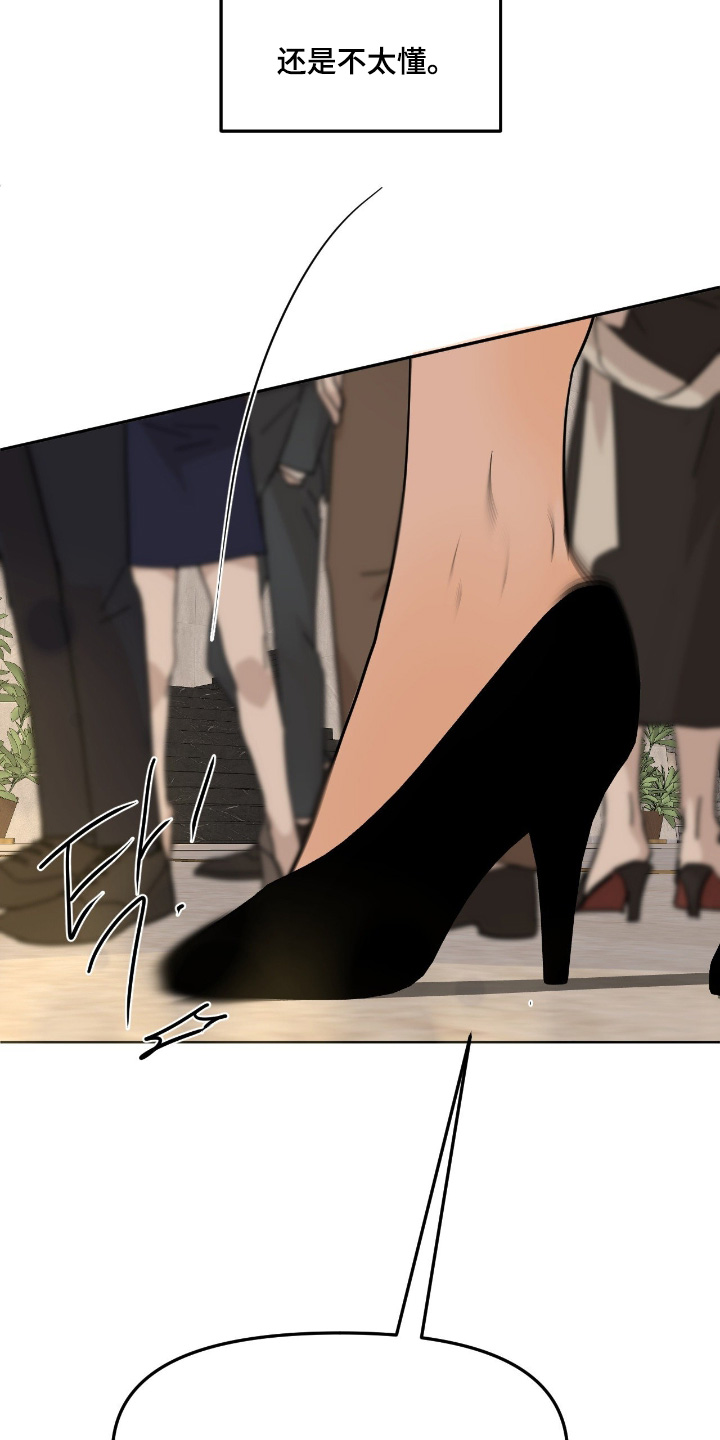 第168话25