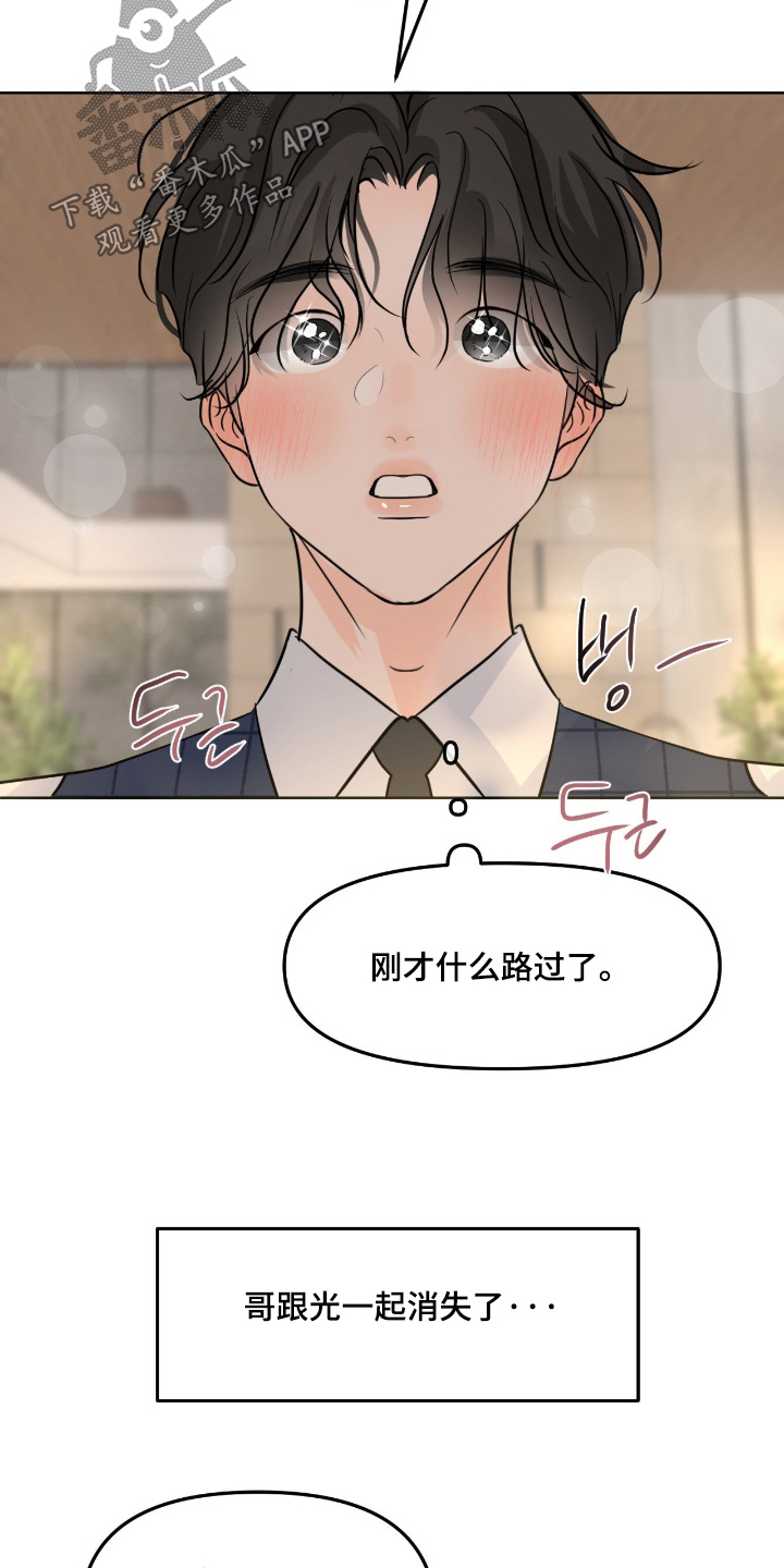 第168话15