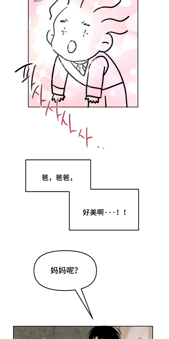 第168话11