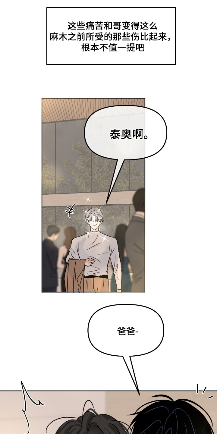 第168话7