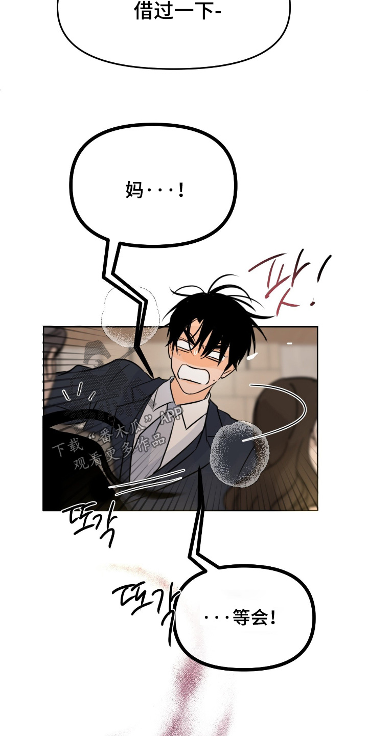 第168话26