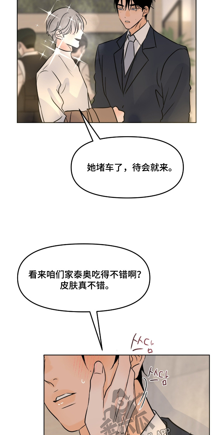 第168话12