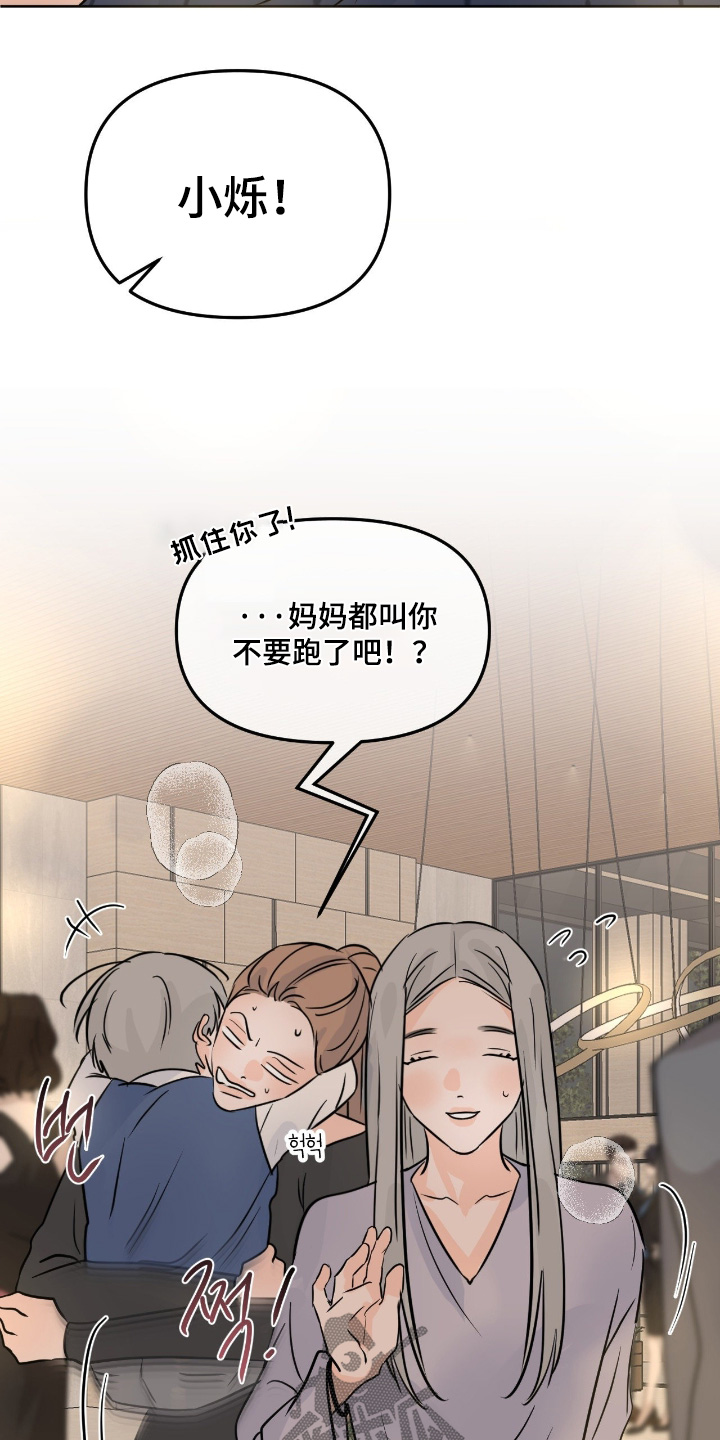 第168话19