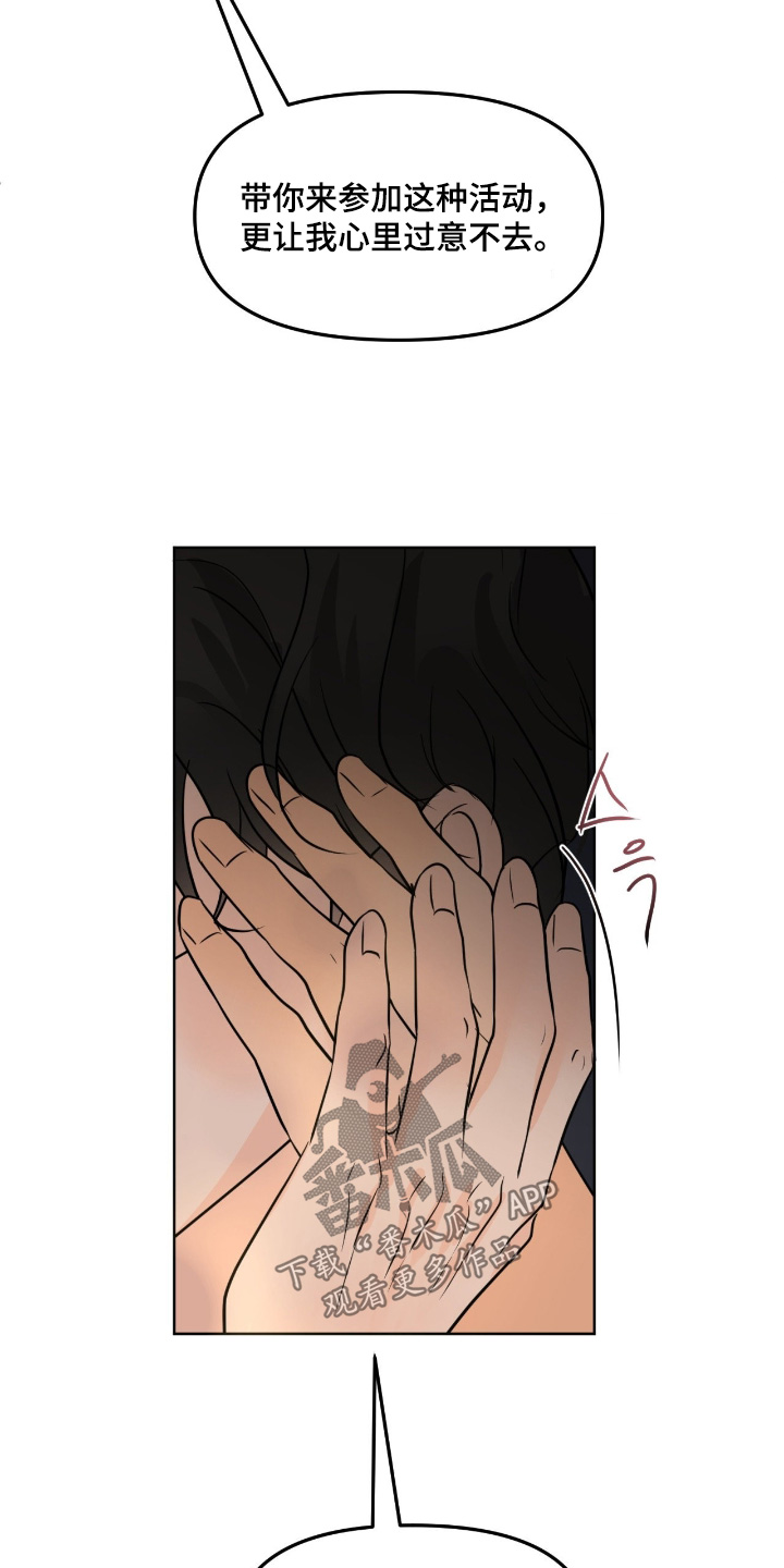 第168话4