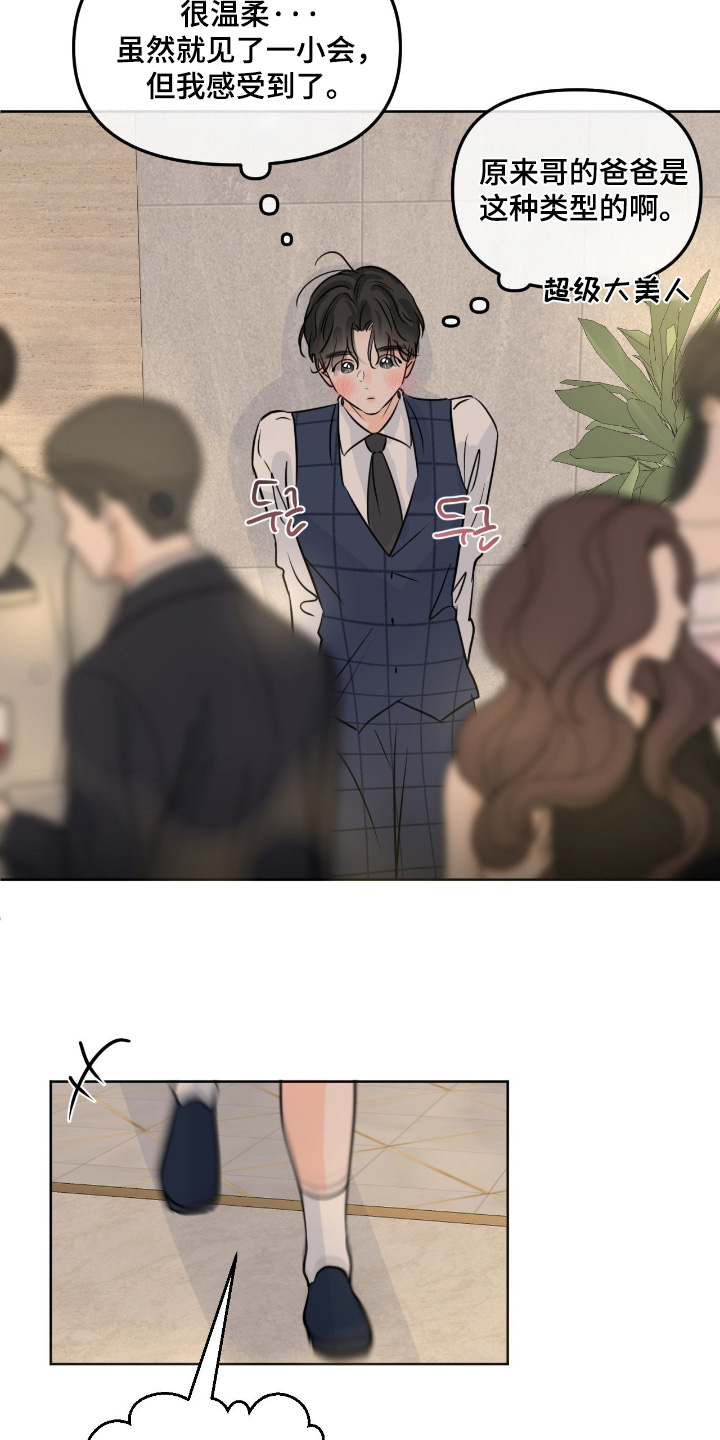 第168话16