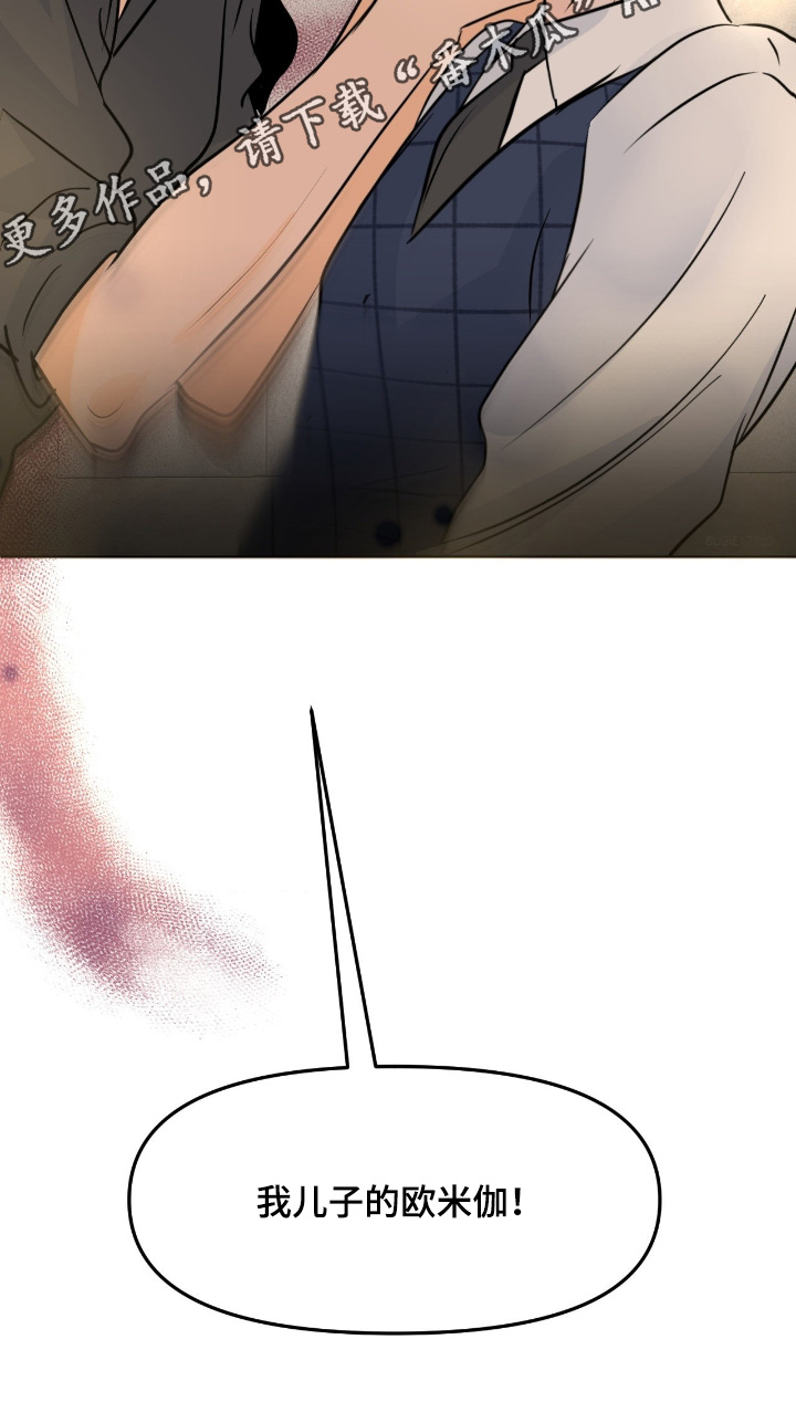 第168话29