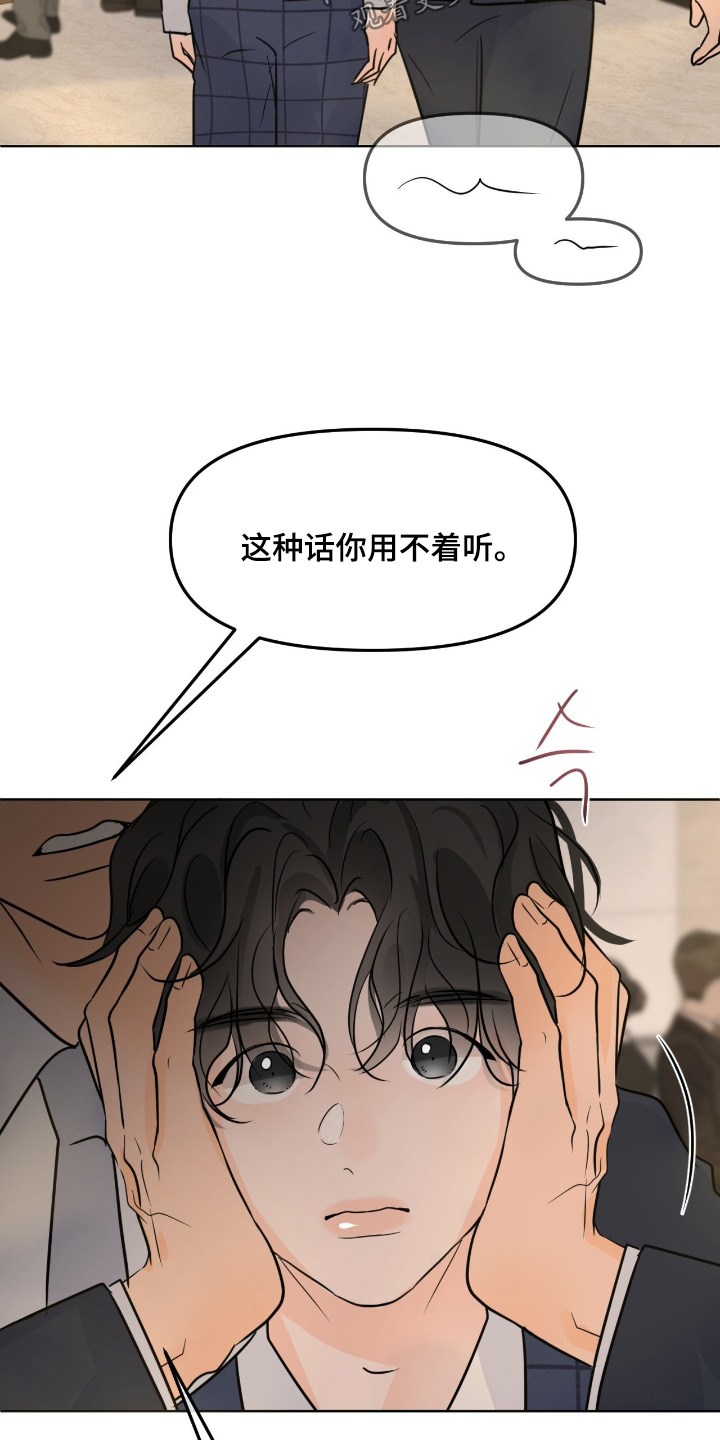 第168话3
