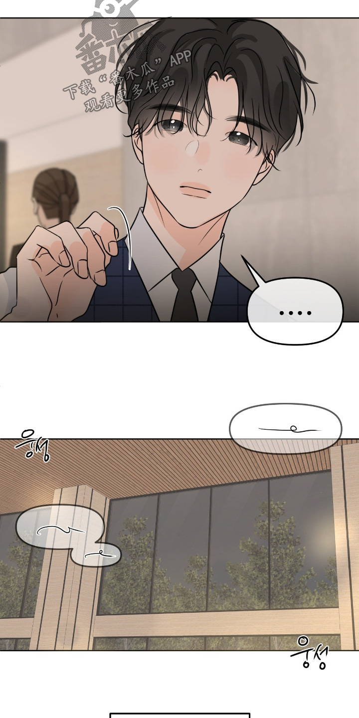 第168话24