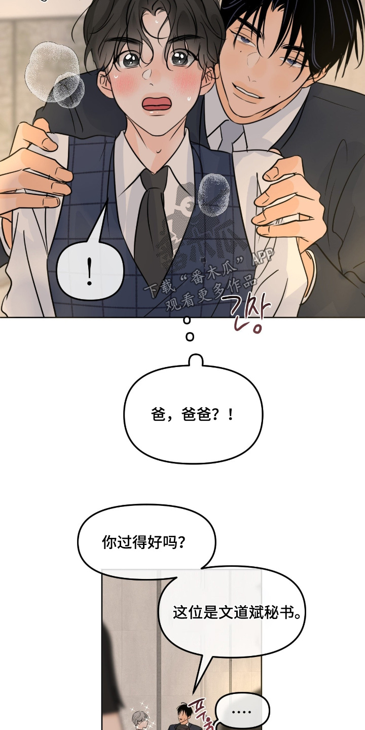 第168话8