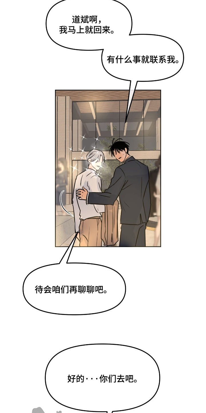 第168话14