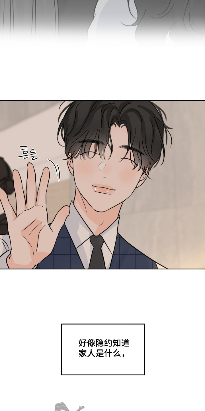 第168话23