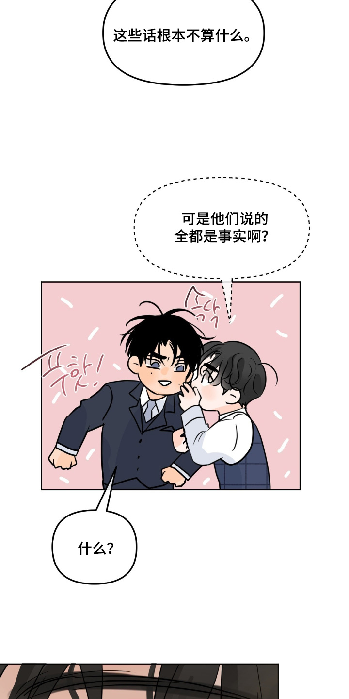第168话5