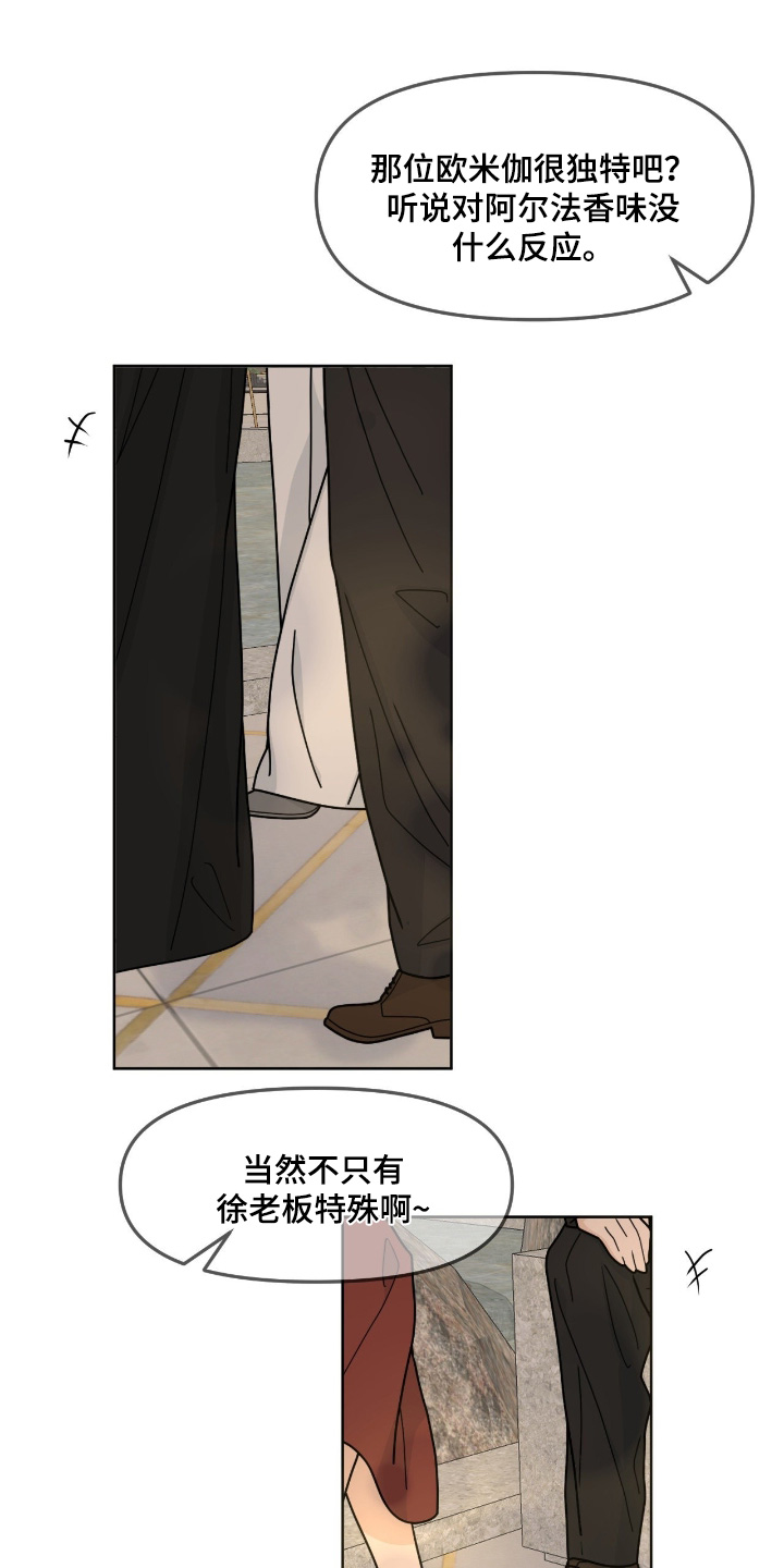 第168话0