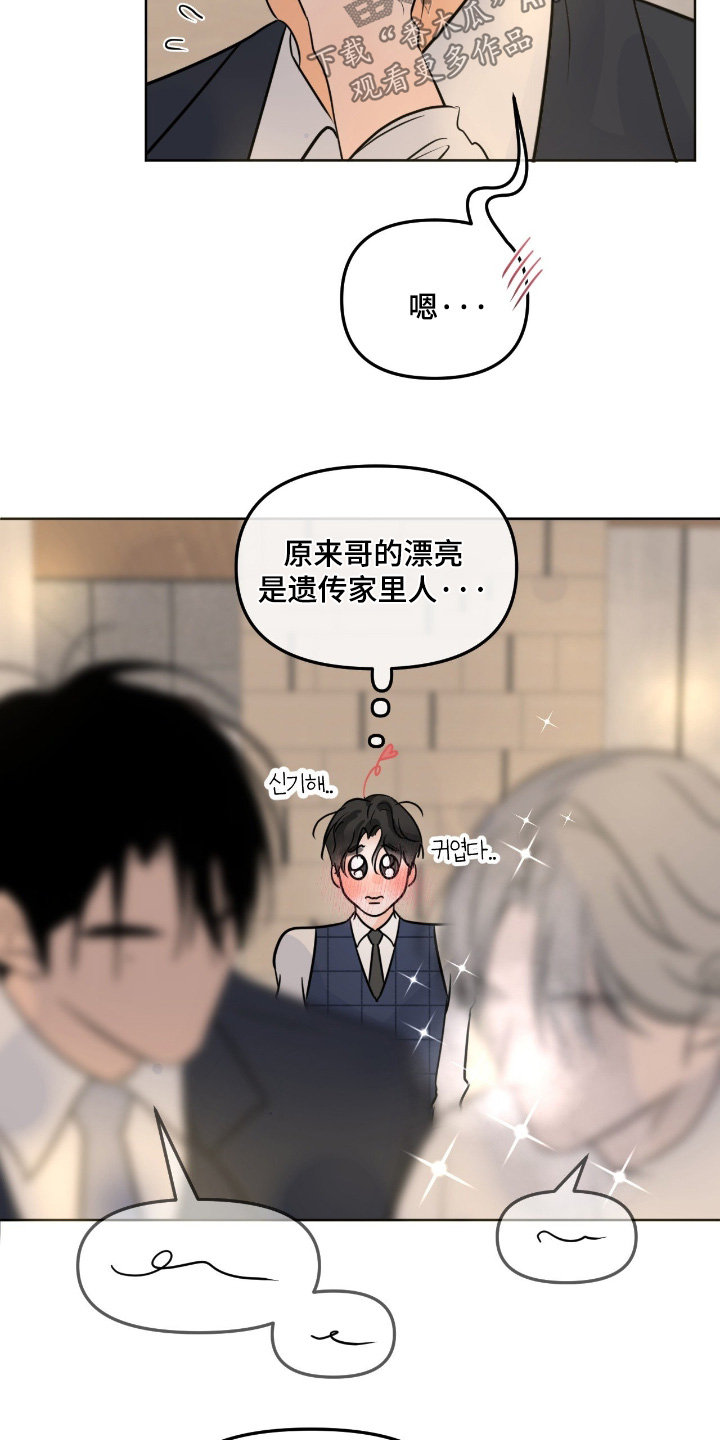 第168话13