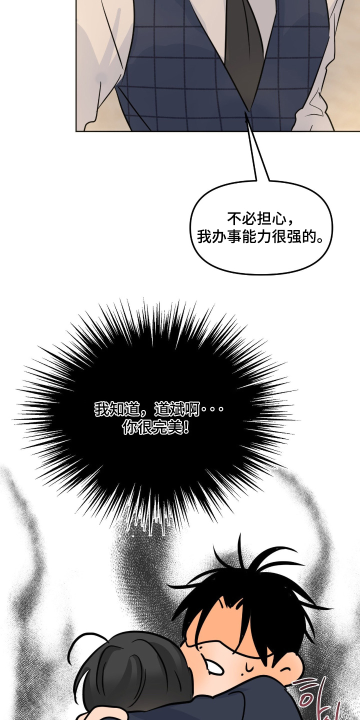 第167话30
