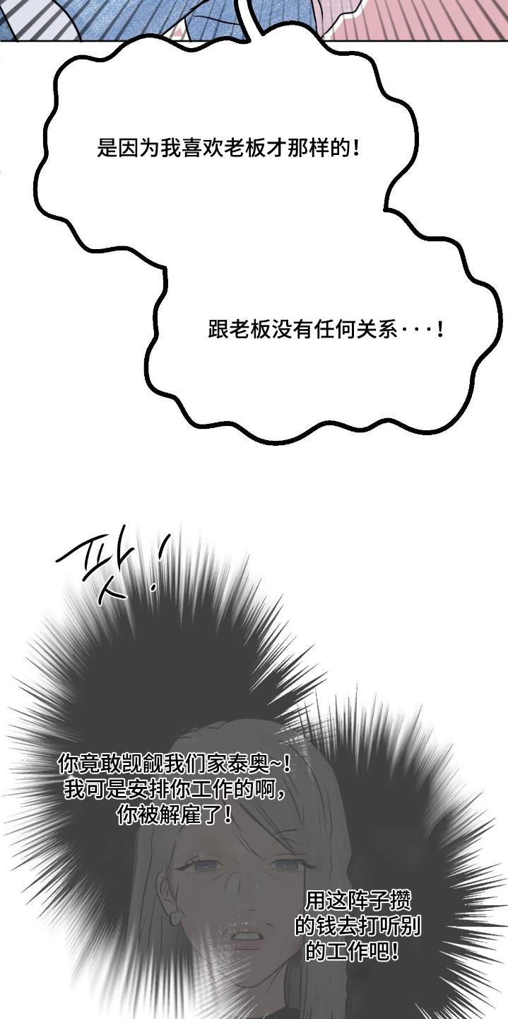 第167话10