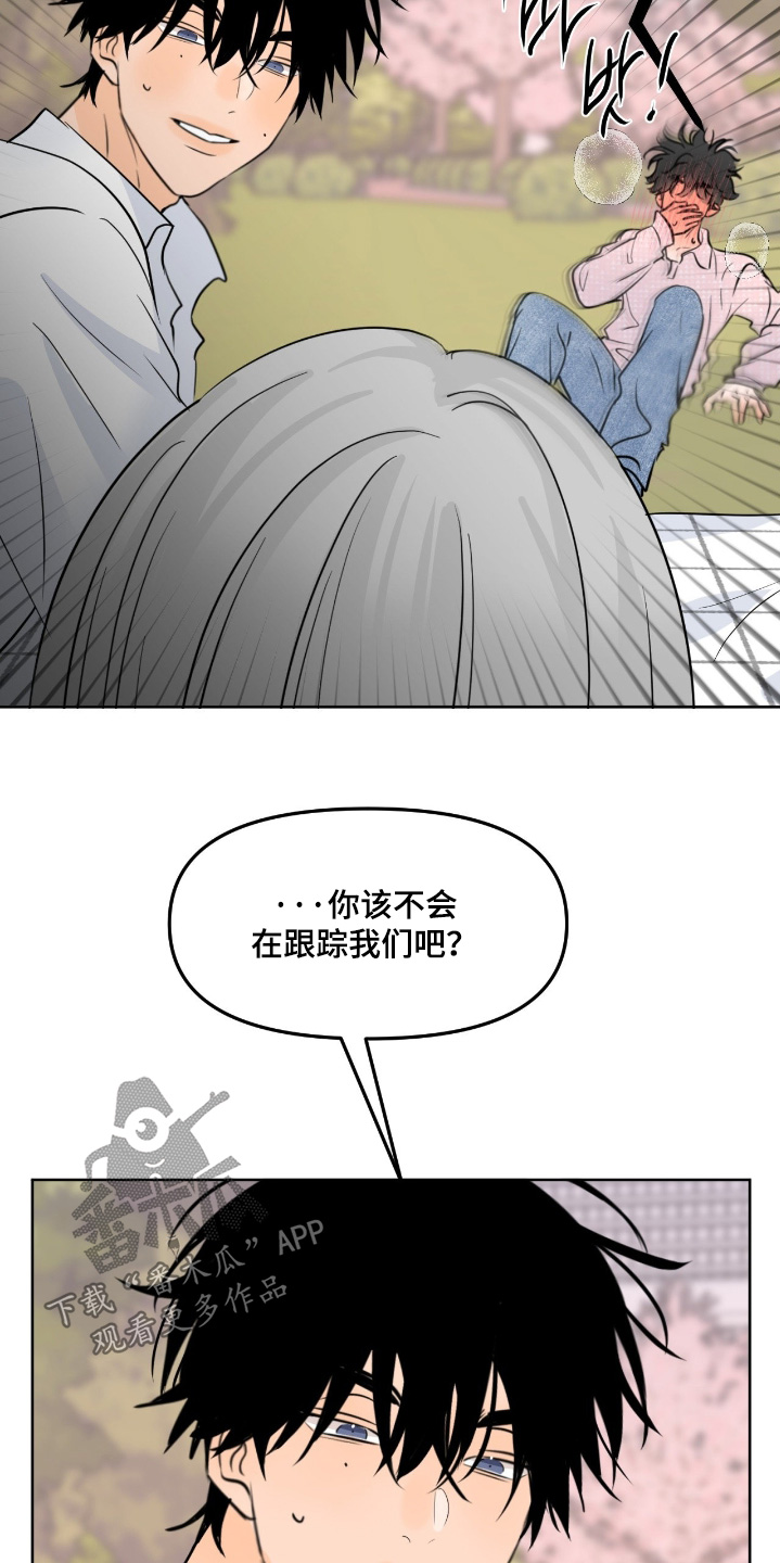 第167话2