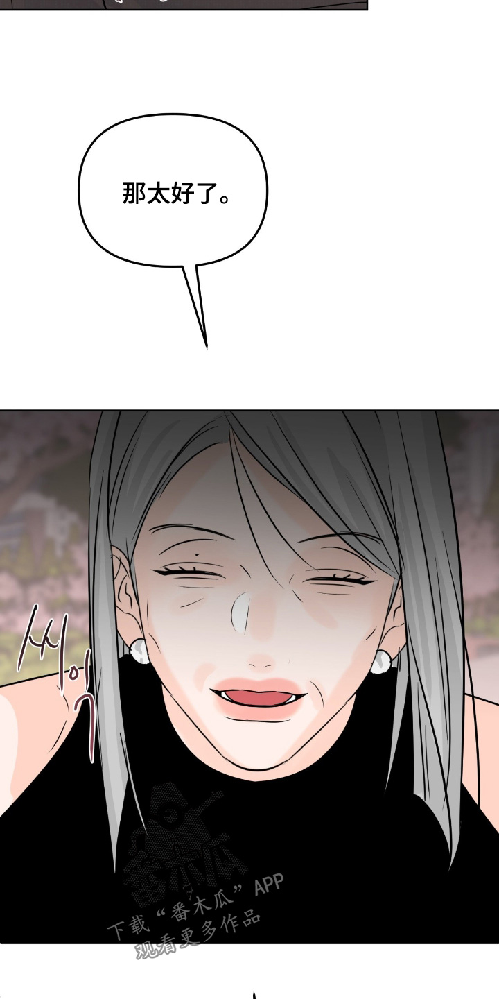 第167话24