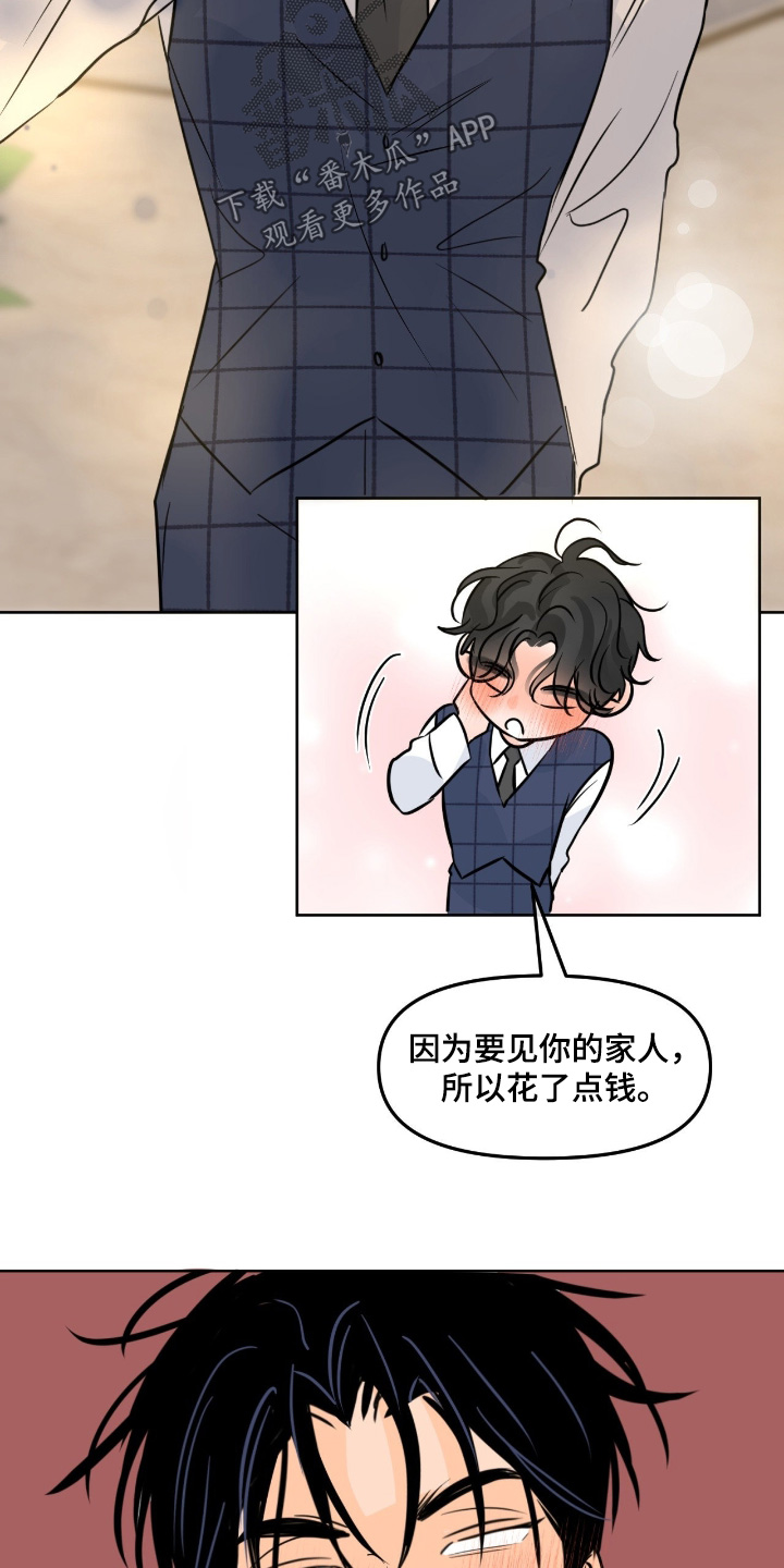 第167话27