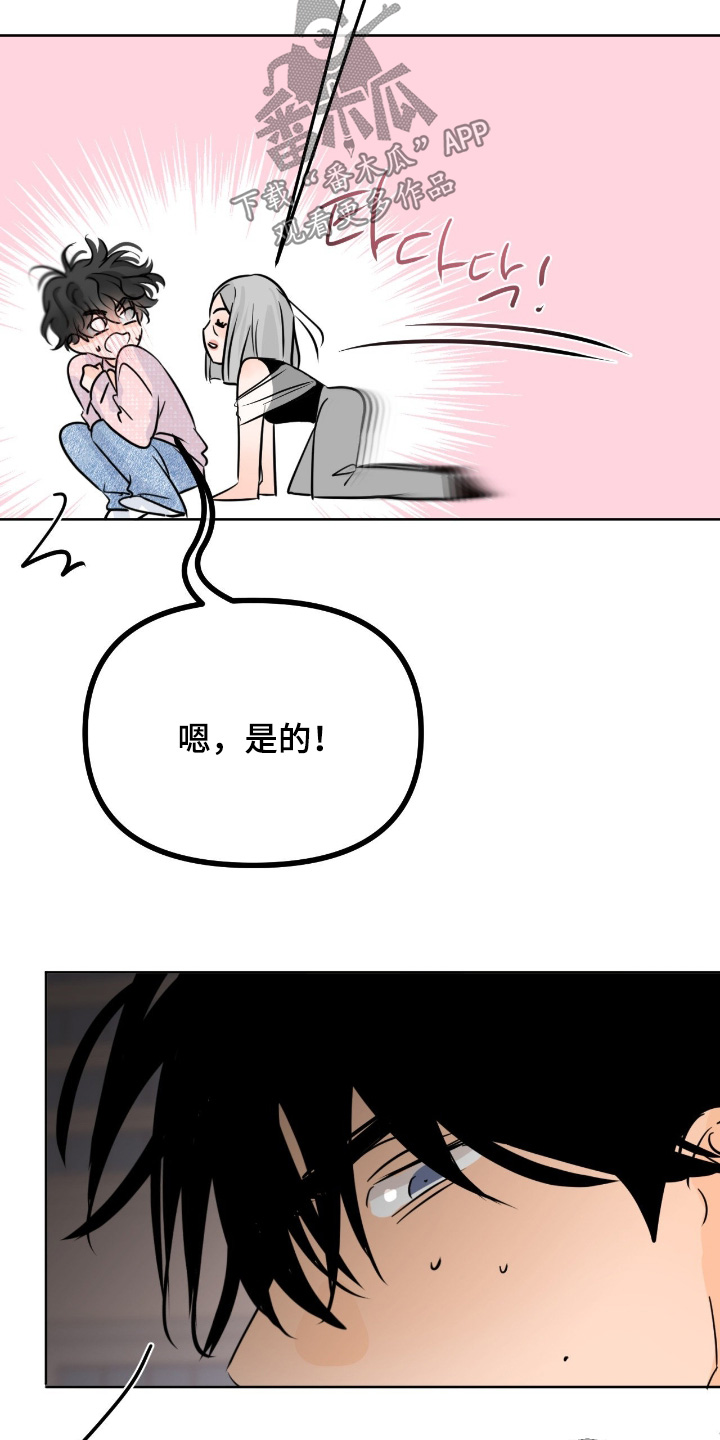 第167话22
