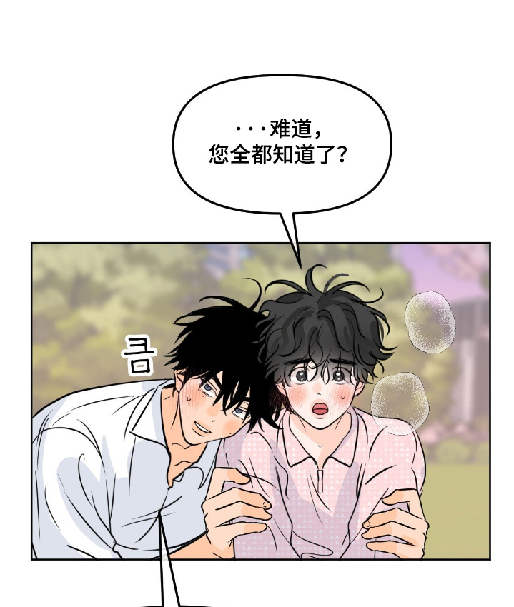 第167话16