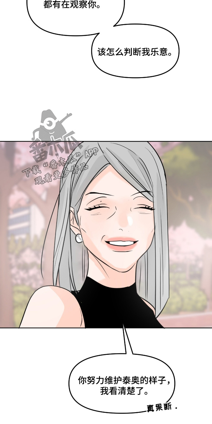 第167话15